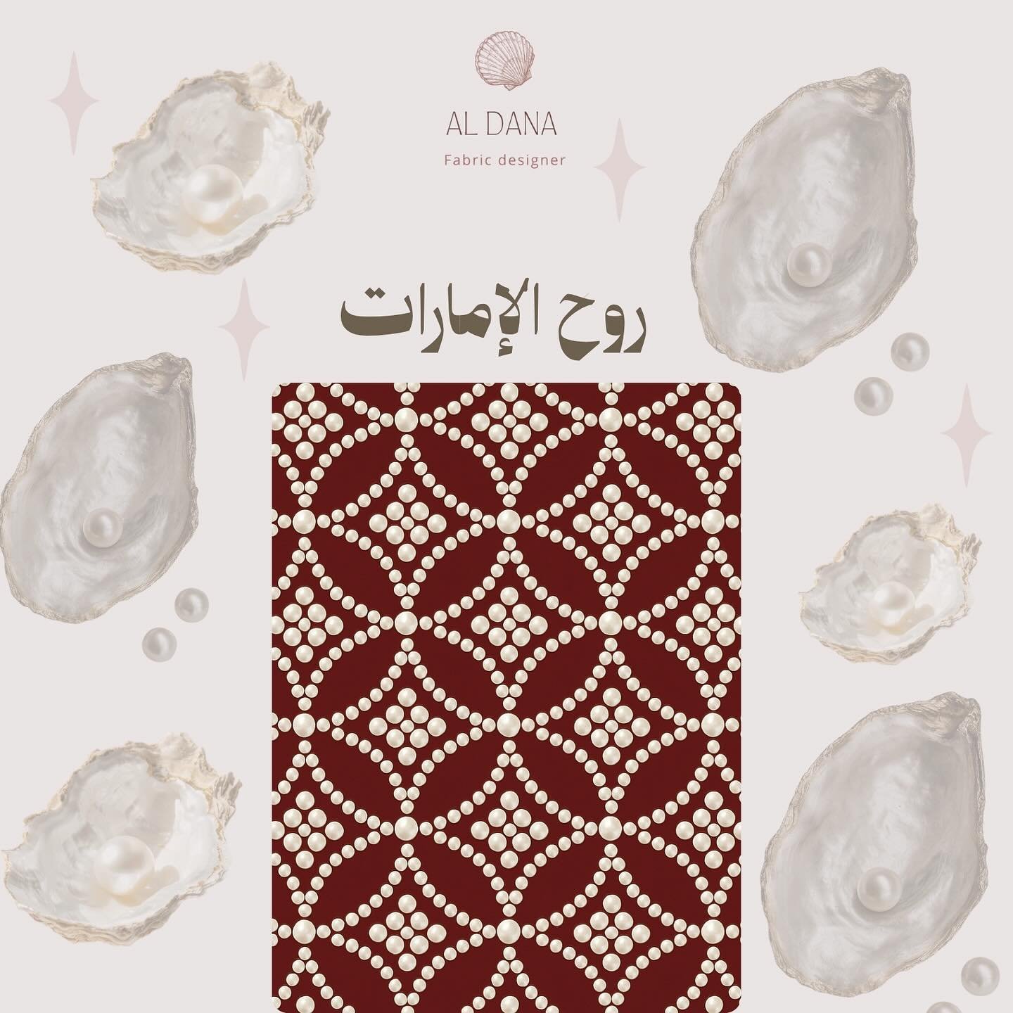 UAE-01 - الصورة 3