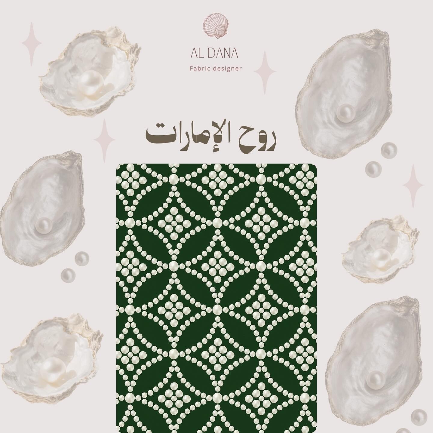 UAE-01 - الصورة 2